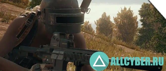 Как убрать тихий режим в игре pubg на айфоне